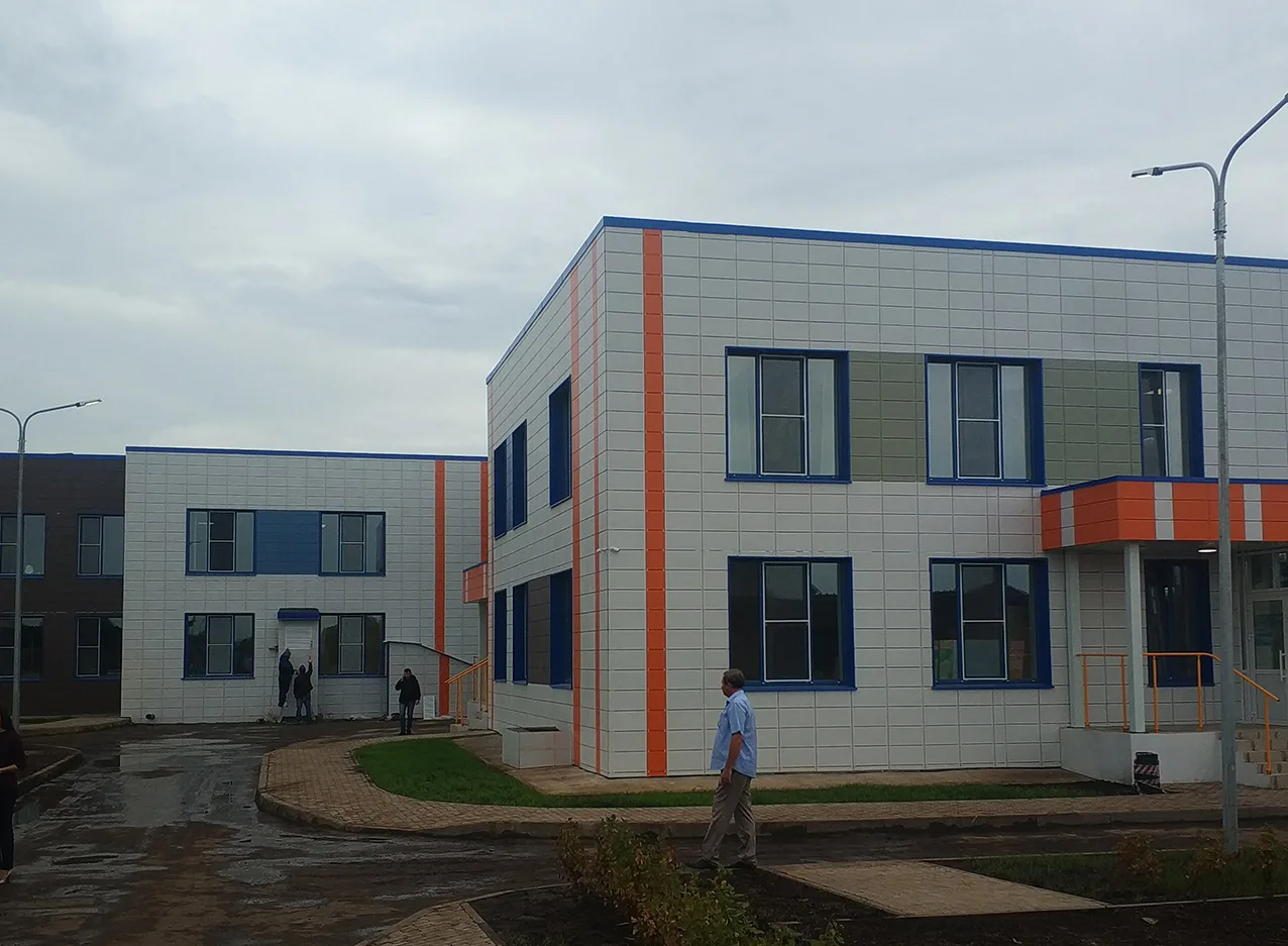 Золотая рыбка